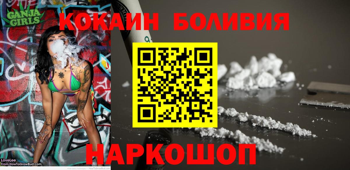 COCAIN 97% Серпухов