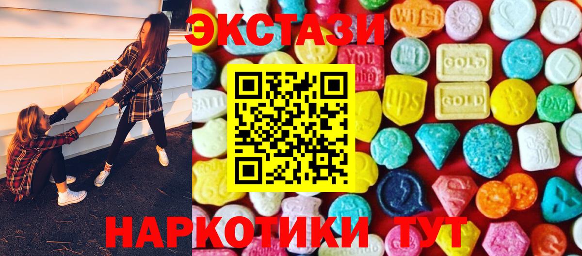 Экстази louis Vuitton Серпухов