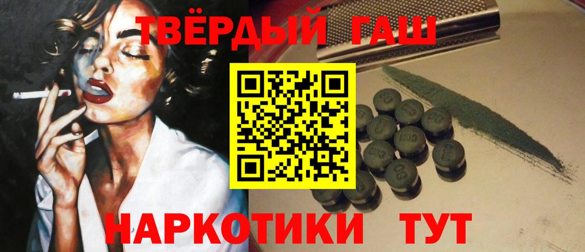 ГАШ гарик Серпухов