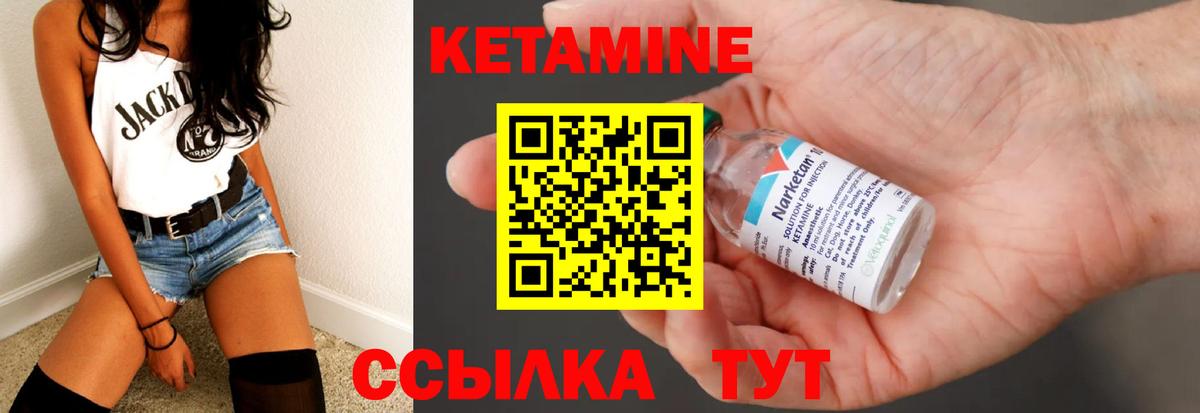   ссылки  Вход с VPN  Серпухов  Кетамин ketamine 