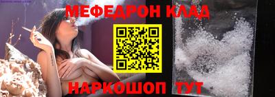 соль курить ск Нальчик