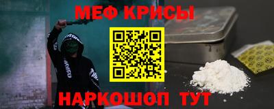 меф Нарткала