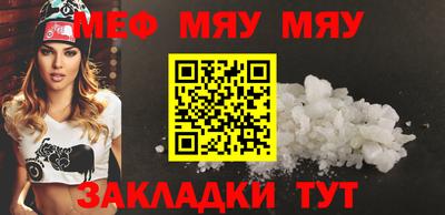 соль курить ск Нальчик