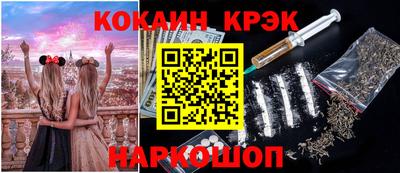кокаин колумбия Наро-Фоминск