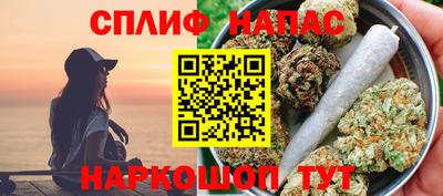 соль курить ск Нальчик