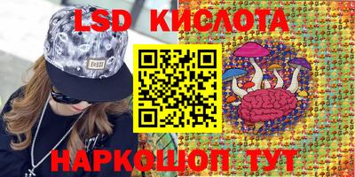 соль курить ск Нальчик