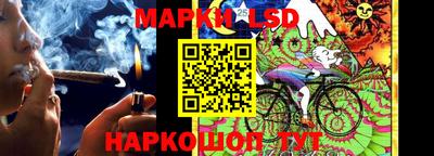 меф Нарткала