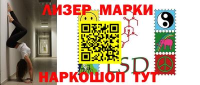 меф Нарткала