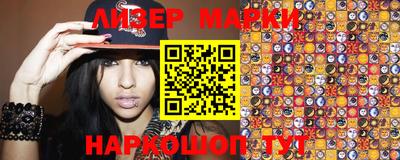 кокаин колумбия Наро-Фоминск
