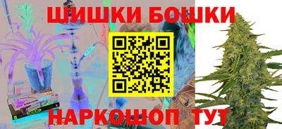 соль курить ск Нальчик