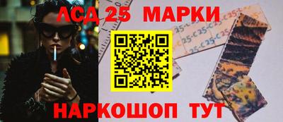 соль курить ск Нальчик