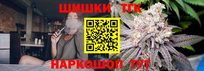 соль курить ск Нальчик