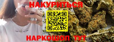 соль курить ск Нальчик