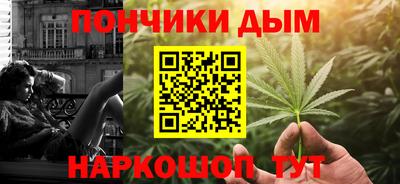 меф Нарткала