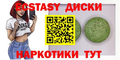 соль курить ск Нальчик