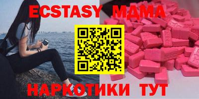 соль курить ск Нальчик
