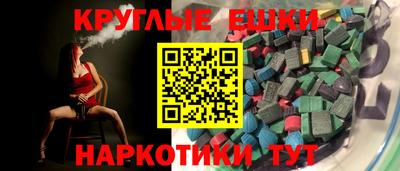 меф Нарткала