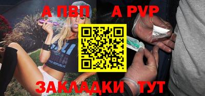 меф Нарткала
