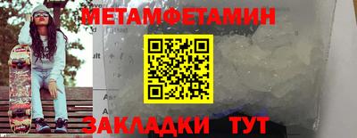 меф Нарткала