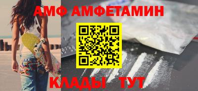 соль курить ск Нальчик