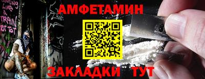 соль курить ск Нальчик