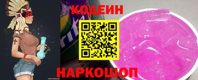 кокаин колумбия Наро-Фоминск