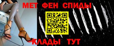 меф Нарткала