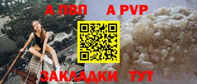 меф Нарткала