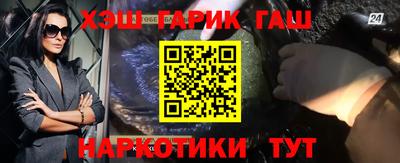 соль курить ск Нальчик