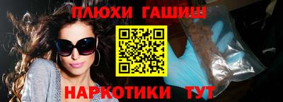 соль курить ск Нальчик