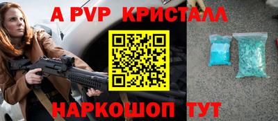 соль курить ск Нальчик