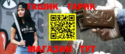 меф Нарткала