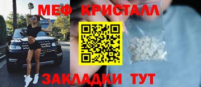 соль курить ск Нальчик