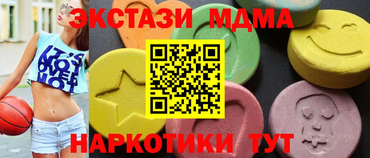 MDMA Molly  Вход с VPN  Серпухов 