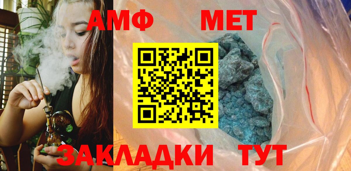 Серпухов  МЕТАМФЕТАМИН Декстрометамфетамин 99.9%  Вход с VPN  МЕТАМФЕТАМИН Декстрометамфетамин 99.9% 