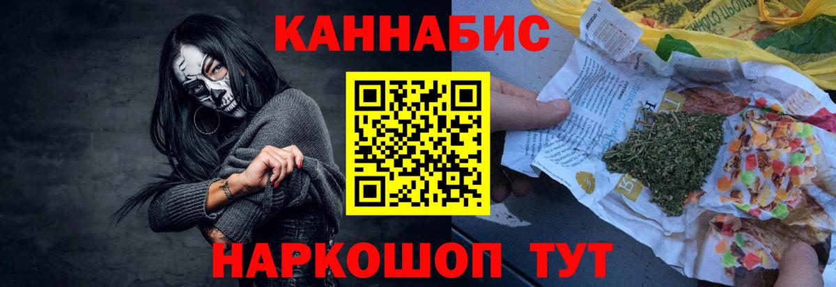 Серпухов  Марихуана SATIVA & INDICA  Бошки марихуана семена  Конопля Ganja  Вход с VPN 